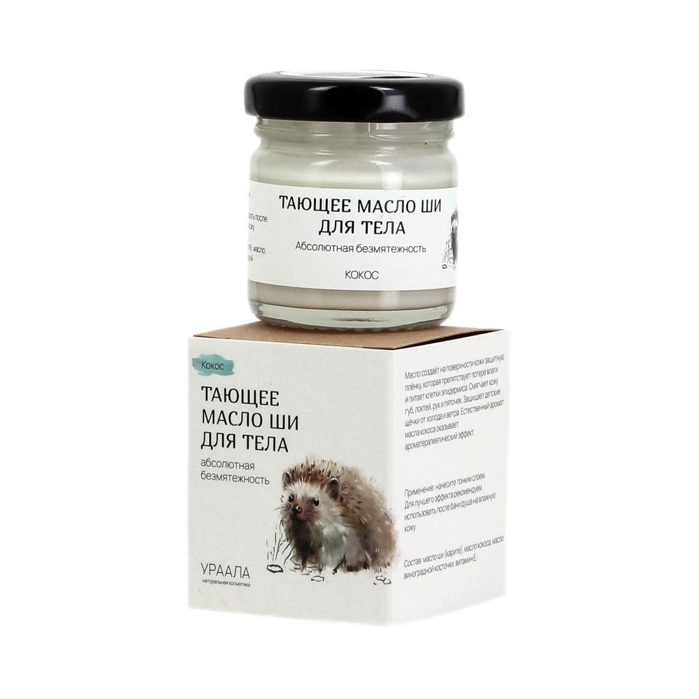 Тающее масло ши для тела КОКОС абсолютная безмятежность 40 мл (URA'ALA)