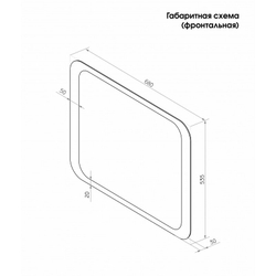 Зеркало ШЕЛЛИ ЛЮКС LED 68х53