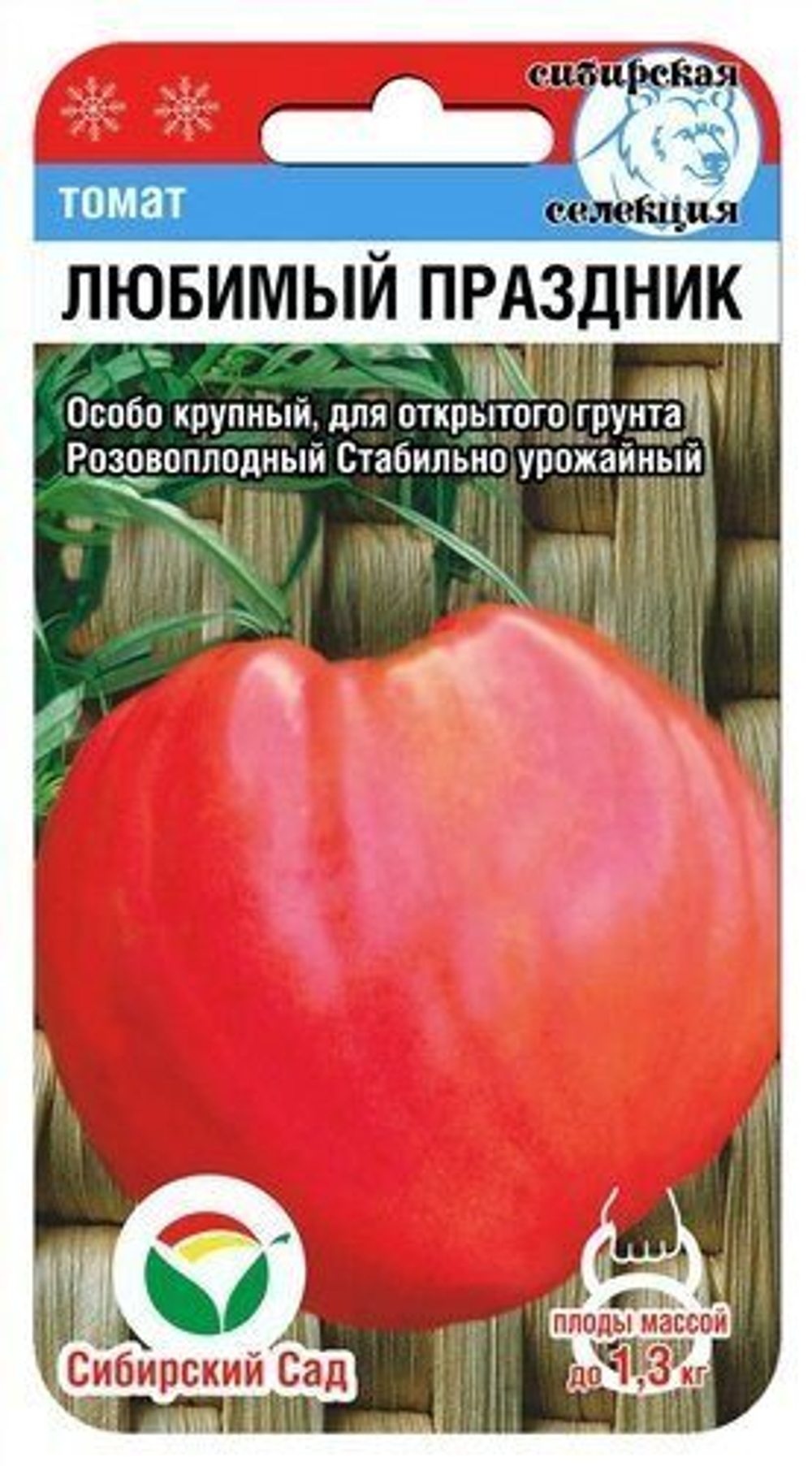 Томат Любимый праздник 20шт СибСад