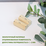 Комплект деревянных цилиндров из 2х штук, d-4 см (по 8 см)