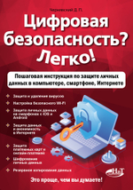 📚 КНИГИ ПО ХАКИНГУ И КИБЕРБЕЗОПАСНОСТИ 🔐💻