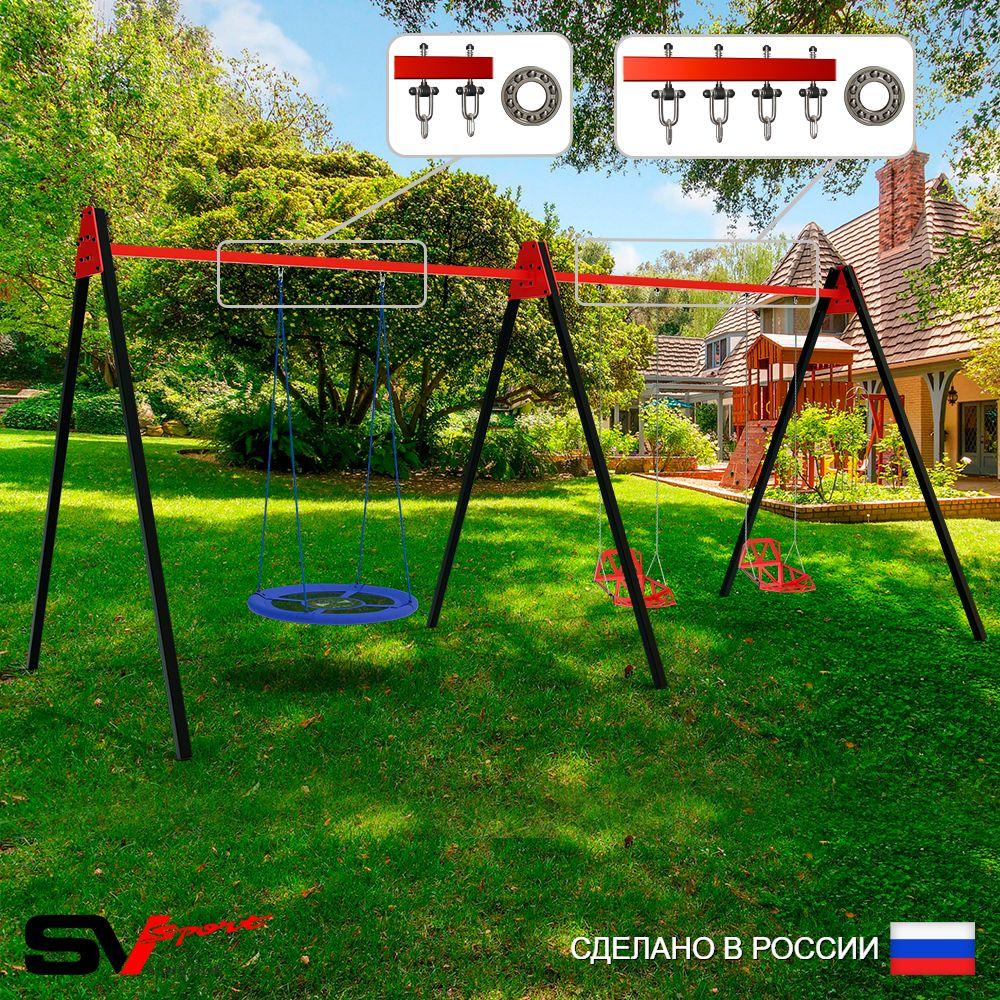 Уличные качели Sv Sport Maxi х 2 УК314.1П3 (5.4м/Гнездо Оксф. 100см/Со спинкой 2шт/Подвесы на подш 3к)
