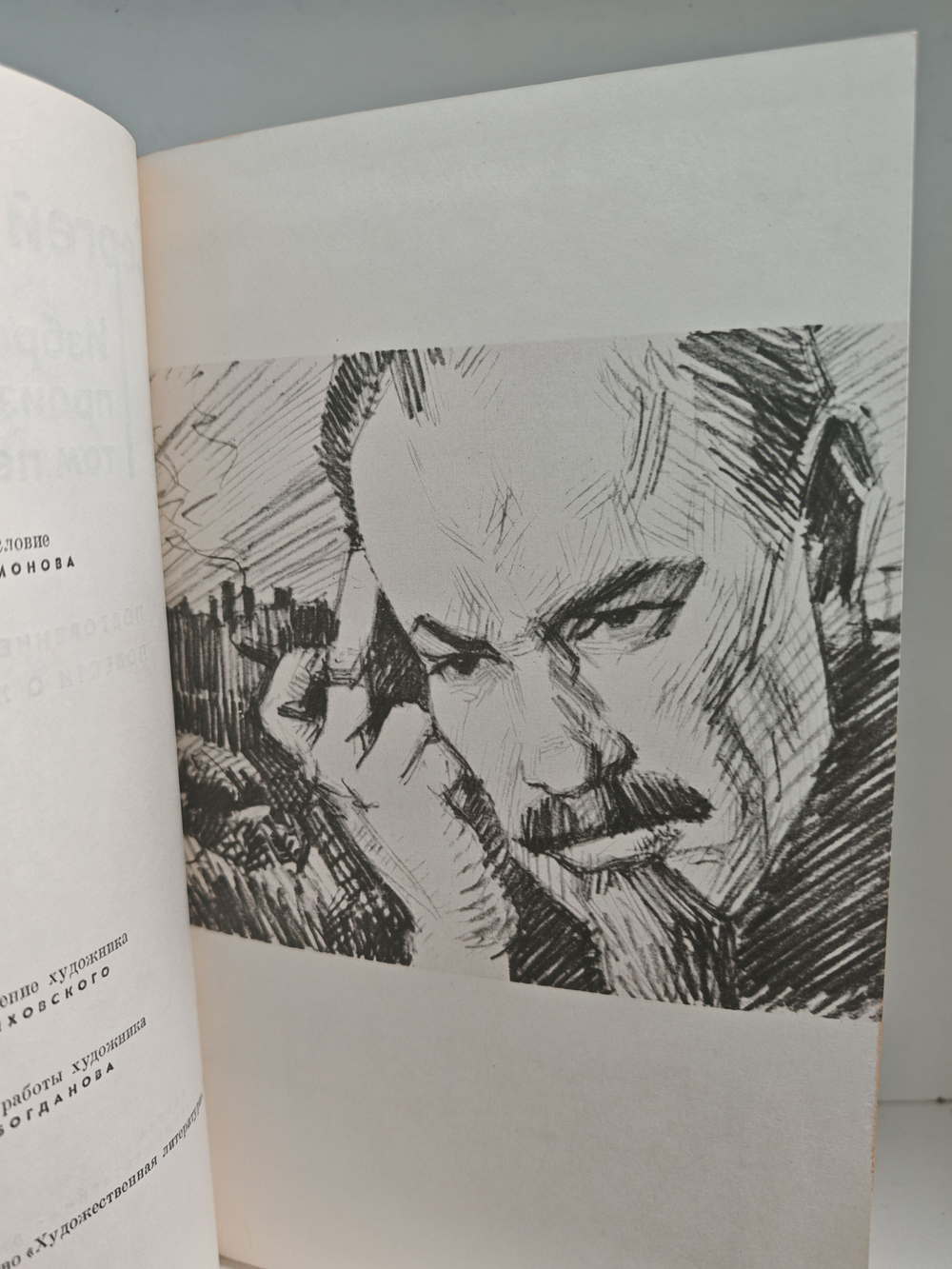 Сергей Баруздин. Избранные произведения в двух томах (комплект из 2-х книг)