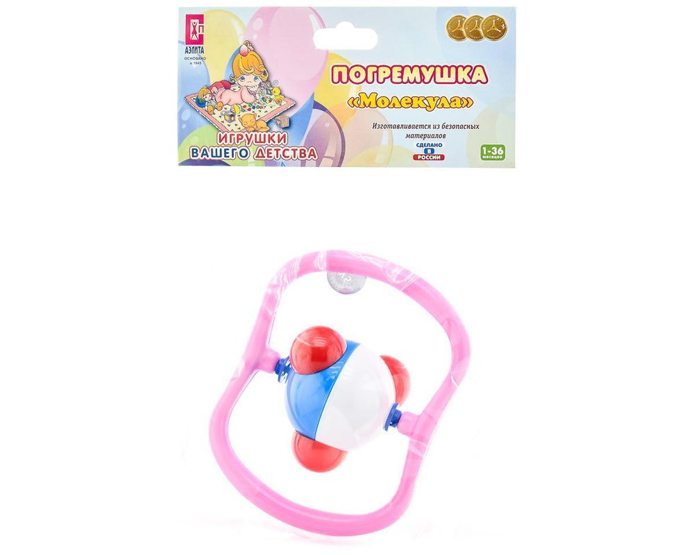 Погремушка Молекула (Аэлита)