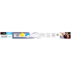 Линейный светодиодный светильник ЭРА LLED-02-04W-4000-MS-W 4Вт 4000K L314мм с датчиком движения и освещения | Бытовые светодиодные линейные светильники