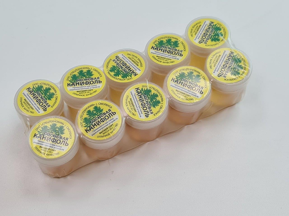 Канифоль сосновая 20гр