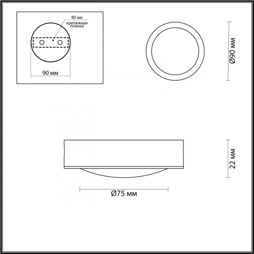 Накладной светильник Odeon Light 4342/7CL