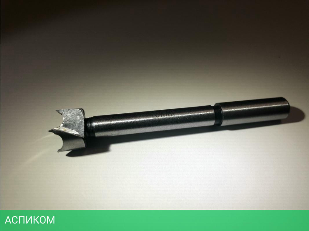 Сверло Milwaukee Forstner 15x50/90мм (4932363883)