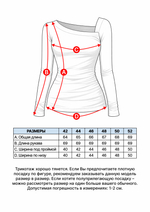 Черный лонгслив Джейн с асимметричным вырезом