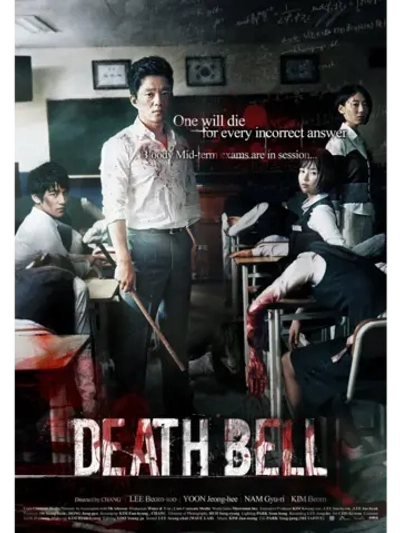 Звонок смерти (2008) (DVD-R)