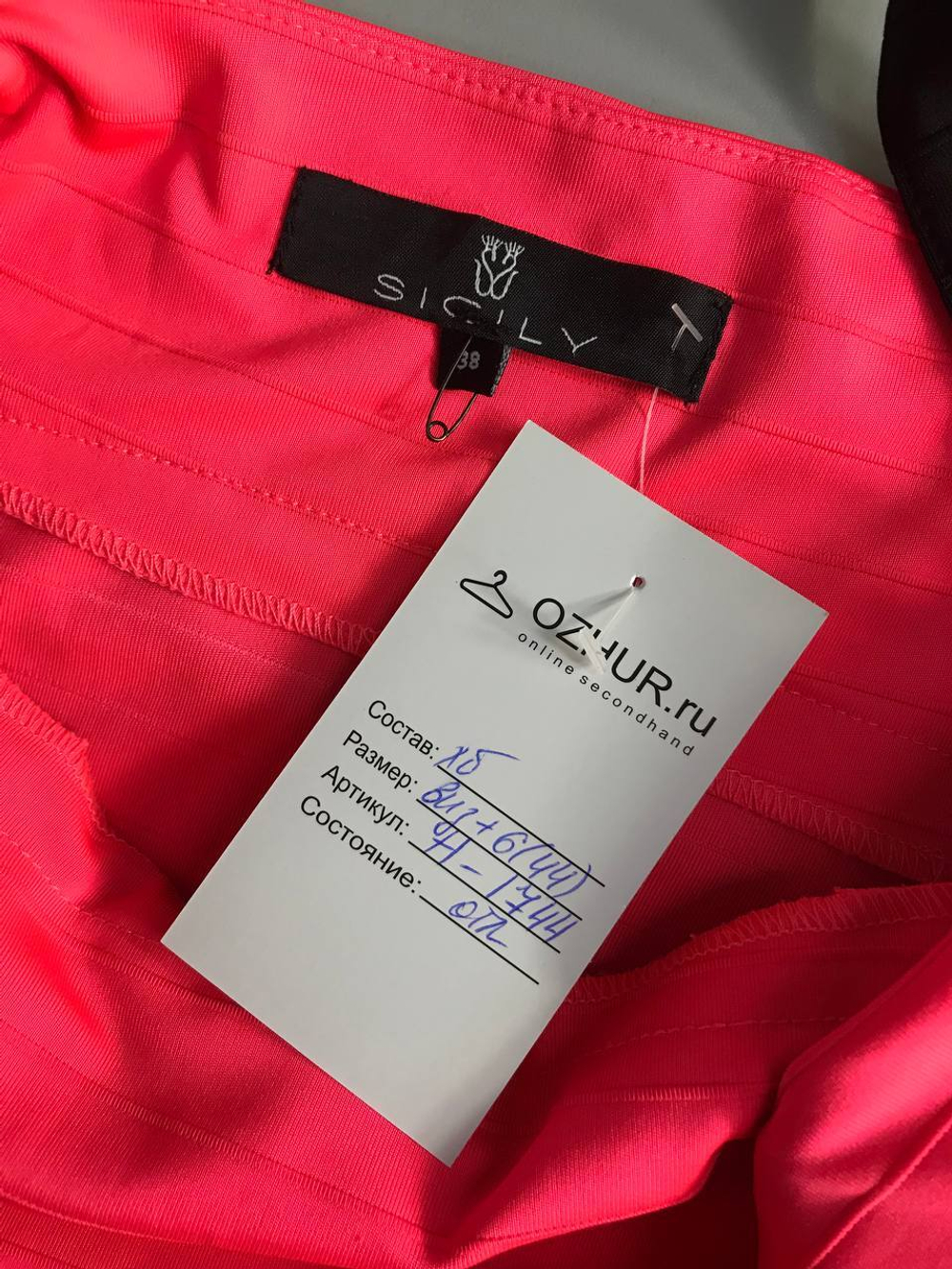 Платье Sicily в ярком цвете, маркировка 38, визуально на 44 размер