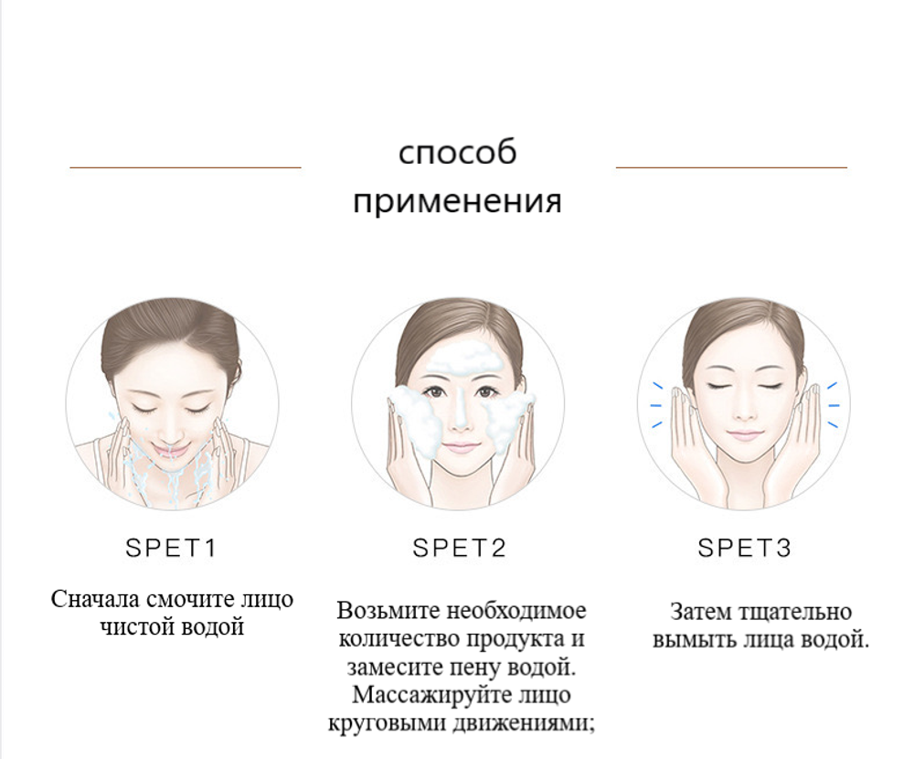 Пенка для умывания Images с никотинамидом, 60 г