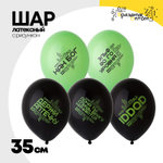 Шар латексный 35см Про Геймеров (Черный, Зеленый)