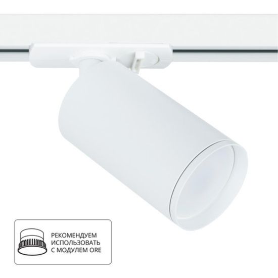 A1519PL-1WH СВЕТИЛЬНИК ПОТОЛОЧНЫЙ