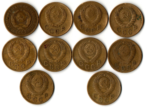 Набор 10 монет 2 копейки ранний СССР 1926, 38, 39, 40, 46, 52, 53, 55, 56, 57 гг.