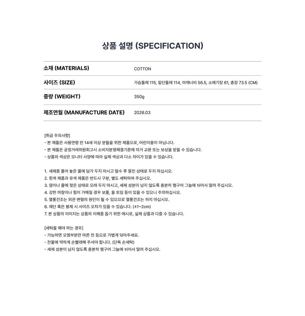 (ПРЕДЗАКАЗ) товары NCT DREAM - THE DREAM SHOW 4 : FUTURE THE DREAM TOUR OFFICIAL MD LONG SLEEVE