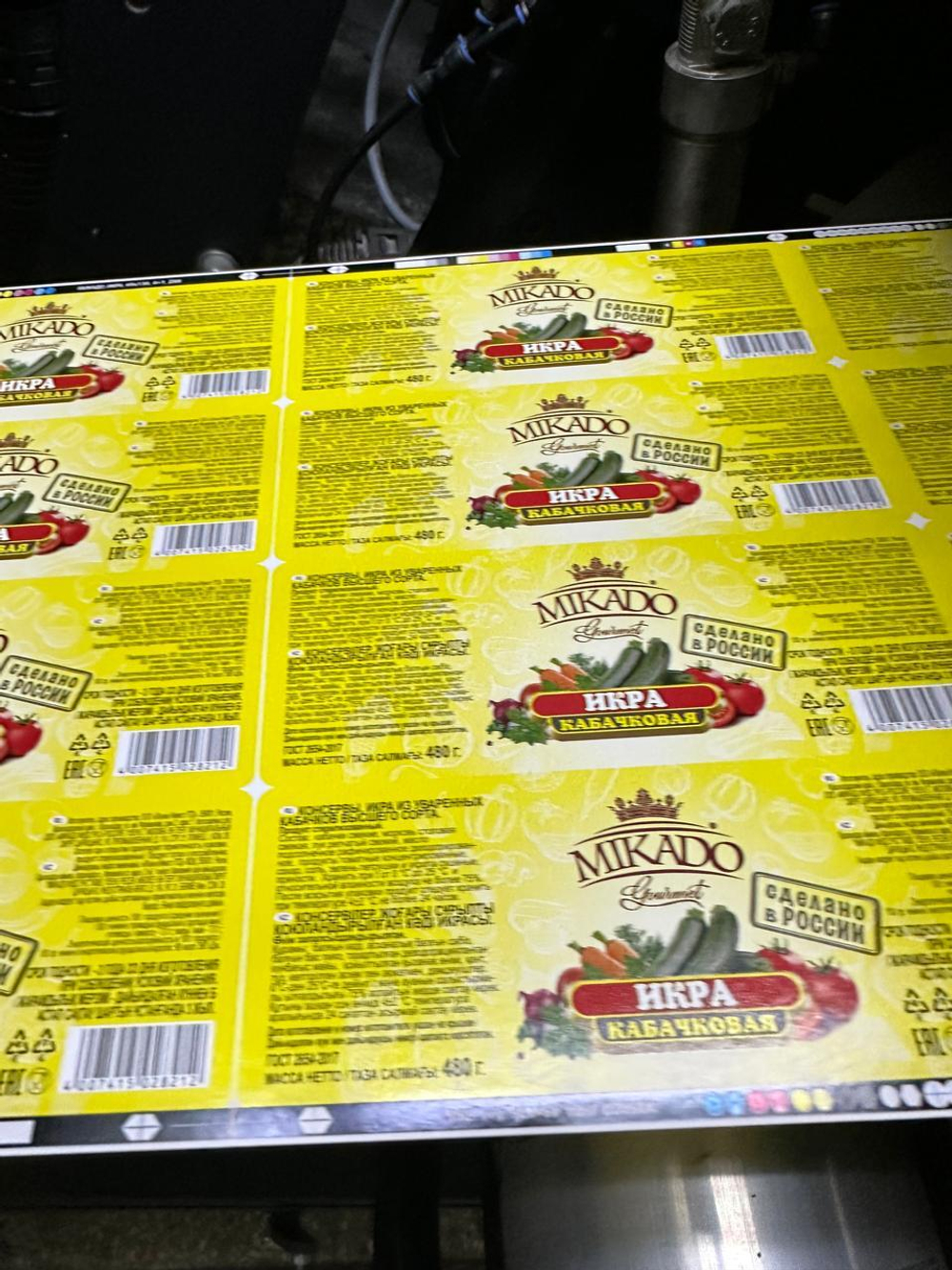Этикетки для консервной продукции