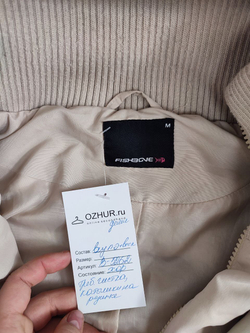 Куртка Fishbone демисезонная 46 размер