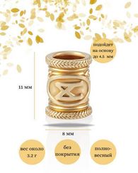 Шарм Манназ из золота