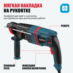 Перфоратор ALTECO RH 950-30 AVS SDS-Plus