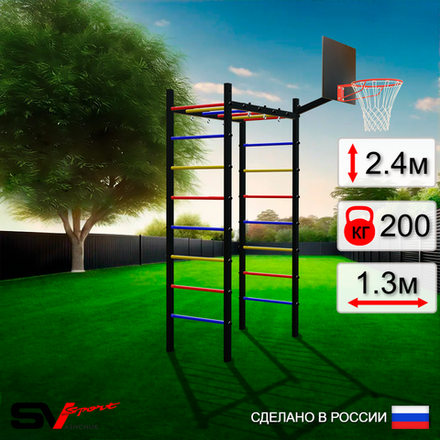 Уличный спортивно-игровой комплекс Sv Sport Рукоход У300К (Щит баскет)