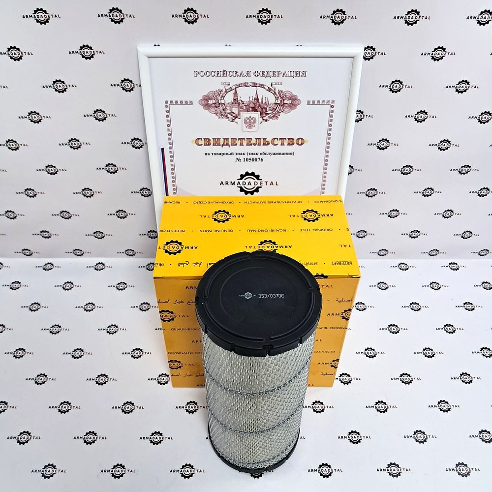 Фильтр воздушный | 353/03706, 02/971664, B222100000593, 160602020038A, 32/919001, EKO01315 | ARM