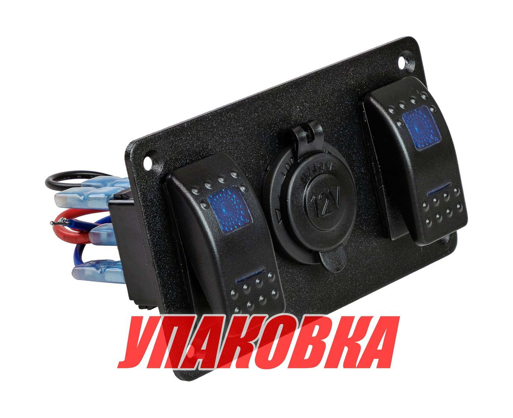 Панель бортового питания 2 переключателя, розетка питания (упаковка из 4 шт.)