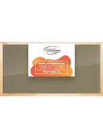 Деревянная рама 60x100 для постера и фотографий сеч. 30x15