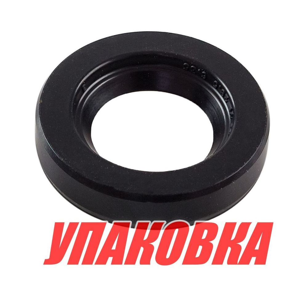 Сальник редуктора Mercury 6-25, Omax (упаковка из 10 шт.)