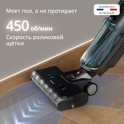Моющий беспроводной пылесос Tefal X-Clean 5 GF5555F0