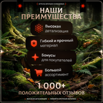 Лесная братва — Набор 10 фигурок