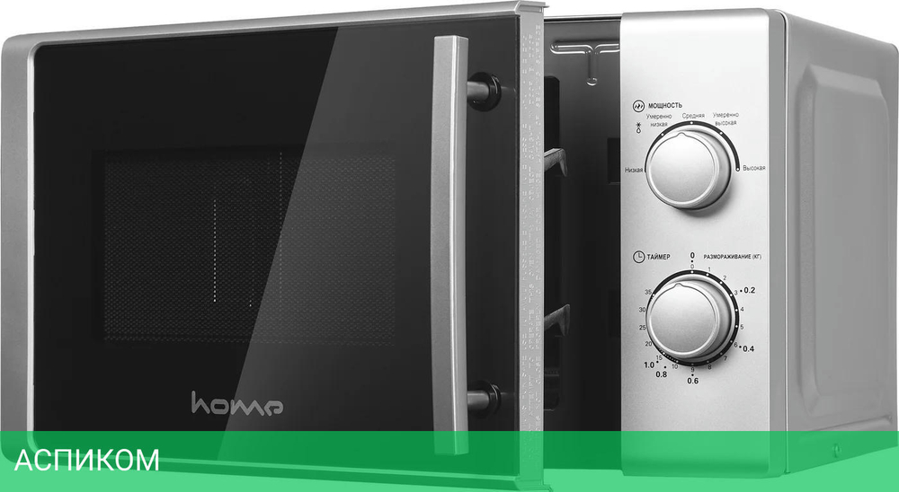 Микроволновая печь Home HMM207GS