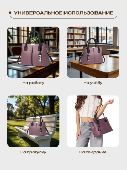 Сумка через плечо кожаная тоут классика средняя