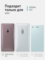 Защитное стекло ROSCO для Sony Xperia XZ2 оптом (арт. XZ2-3D-FLEX-GLASS-PINK)