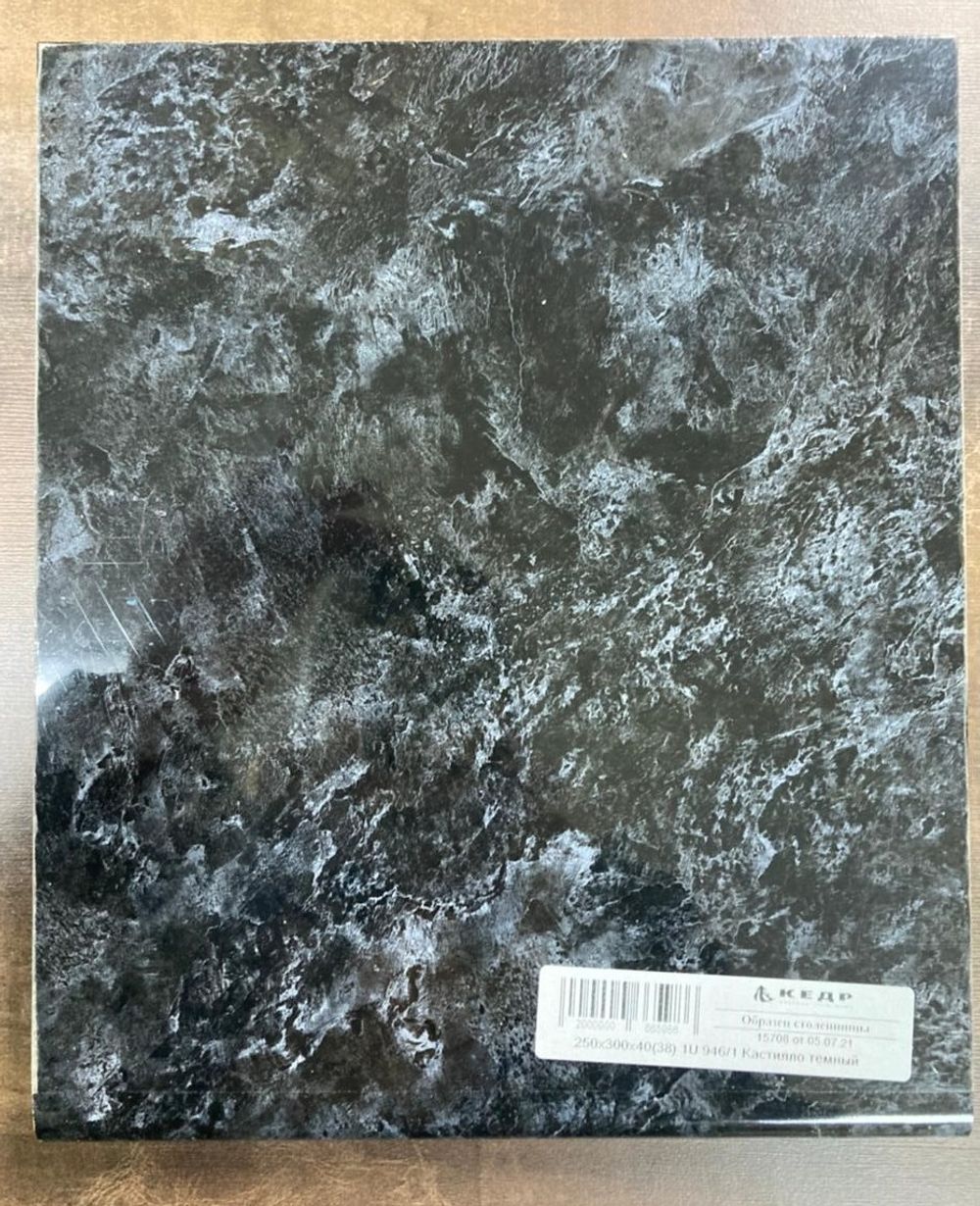 Стеновая панель Кастилло темный 3 кат 3050*600*4 (946/1)