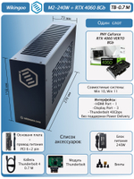 Внешняя видеокарта EGPu Wikingoo M2 - 240W + PNY GeForce RTX 4060 8Gb. Thunderbolt 3/4.