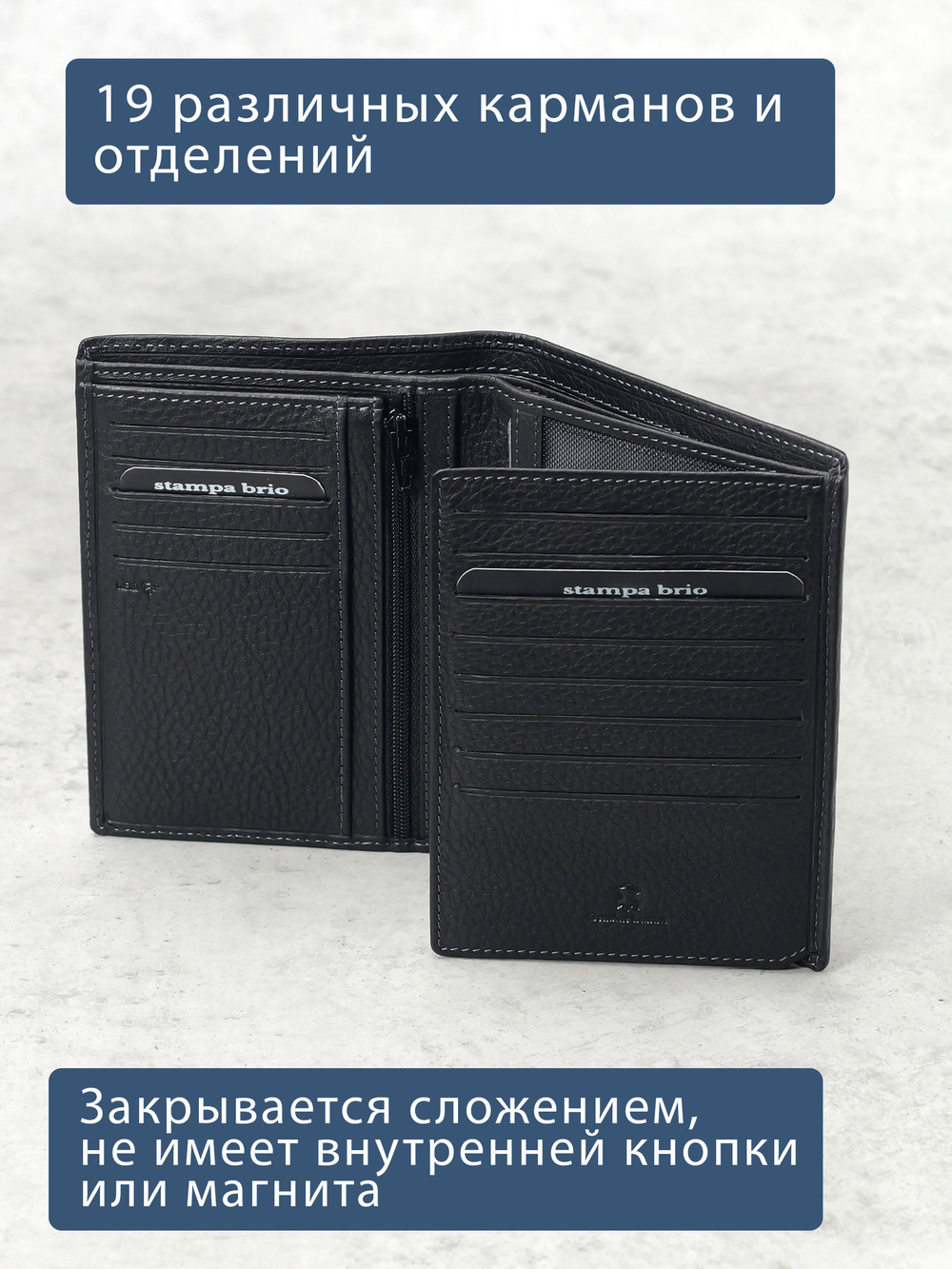 607 R - Портмоне вертикальное 5в1 с RFID защитой