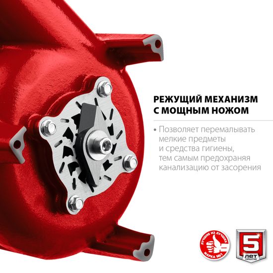 Насос фекальный "ЗУБР" НПФ-450-Р