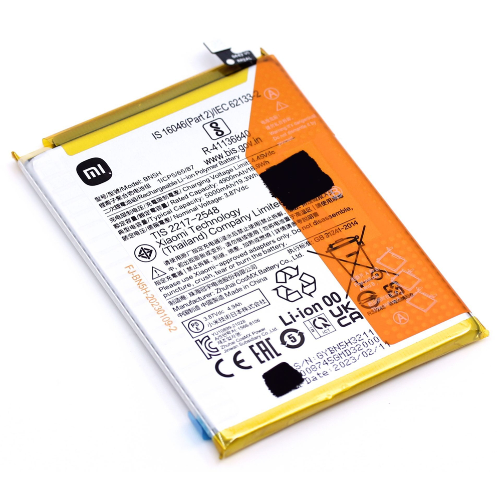 Poco M4 5G (22041219PG) / Poco M5 (22071219CG) / Redmi Note 11E (22041219C) (BN5H) / Аккумулятор (батарея) (ORIG-SP)