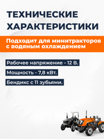TA-002-QDJ1308J (3)