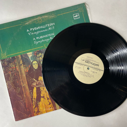 Винтажная виниловая пластинка LP Артур Рубинштейн, Симфония № 5 Соль Минор, Соч. 107 , Дирижер Валентин Зверев (СССР 1990)