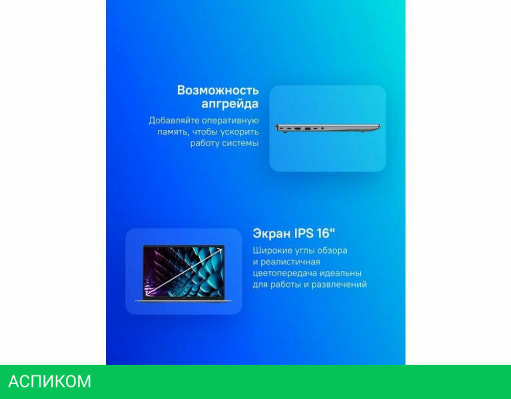 Ноутбук Tecno MegaBook K16SDA 71003300424