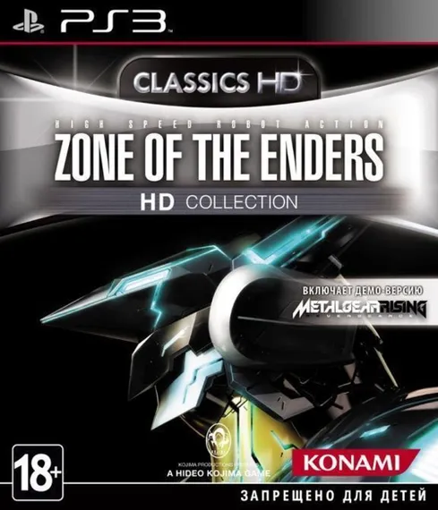 PS3 Zone of the Enders HD Collection (Б/У, Английская версия, BLES-01756)