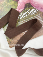 Эластичная косая бейка коричневая 20 мм