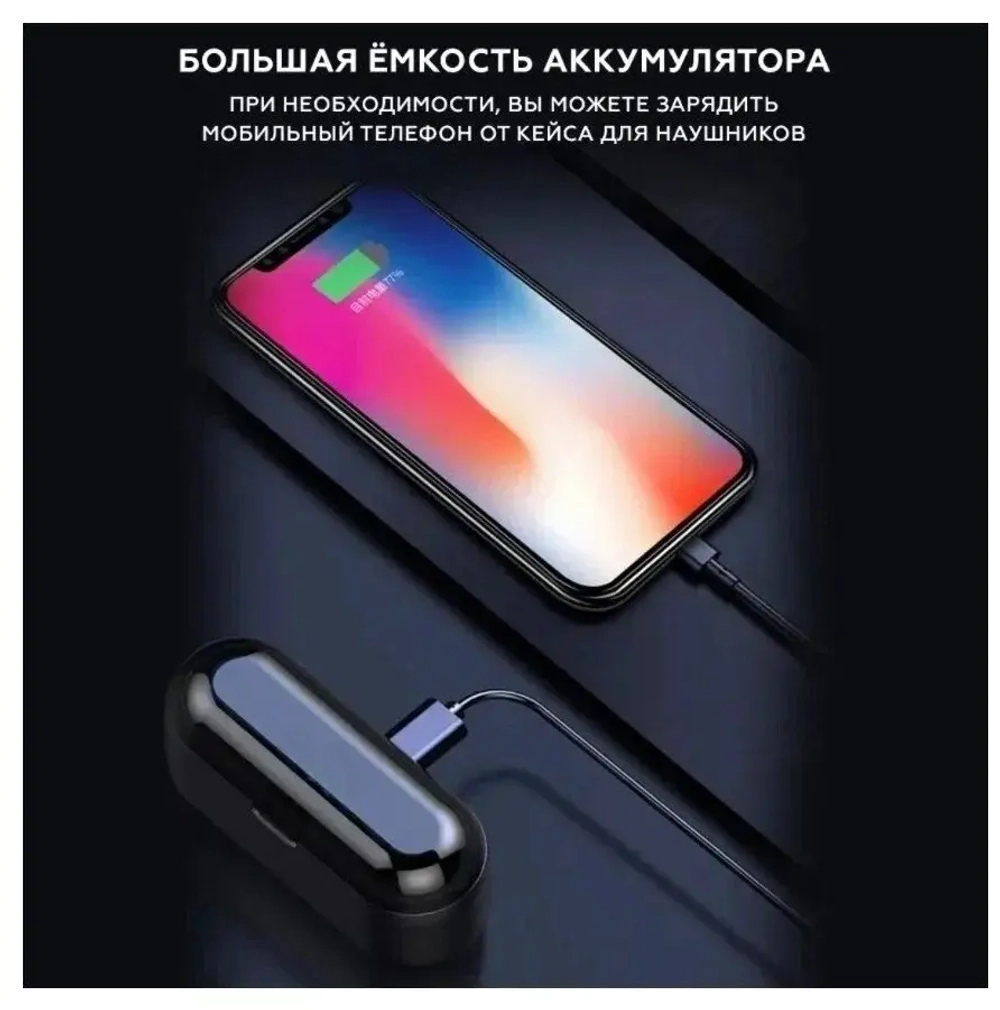 Bluetooth-наушники беспроводные вакуумные Hoco F9
