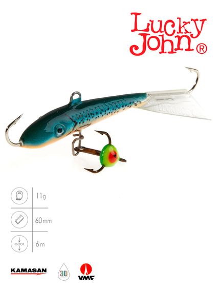 Балансир Lucky John FIN 4 с тр. 60мм/53 блистер