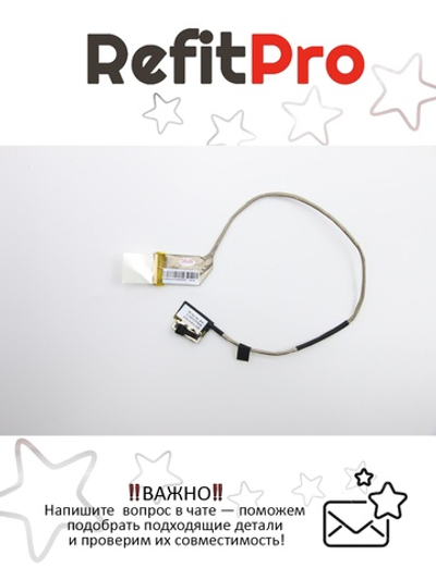 Интерфейсный кабель на напр. 3.3В для Z580 Lenovo (90200651), оригинал