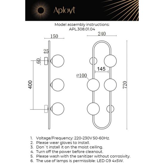 Светильник настенный (Бра) APL.308.01.04