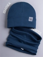 Шапка трикотажная и снуд для детей на осень