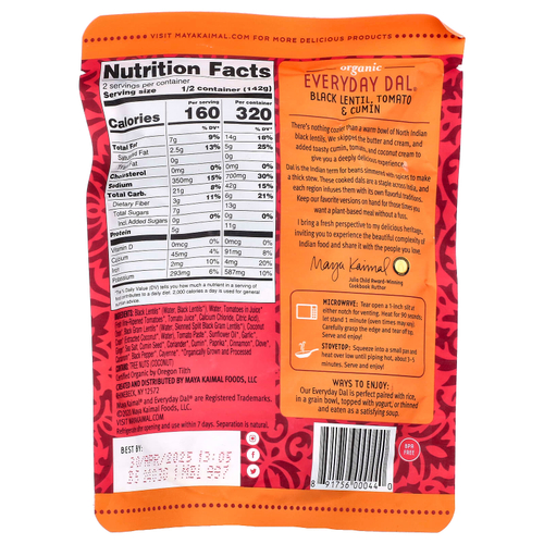 Maya Kaimal, Organic Everyday Dal, черная чечевица, томат и тмин, 284 г (10 унций)